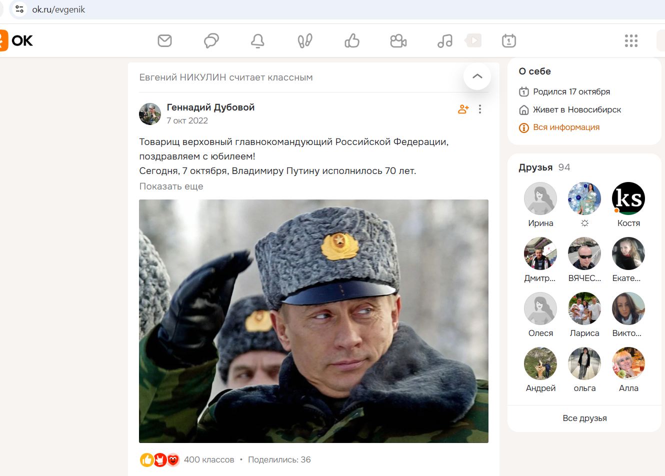 Nikulin_Evgeniy_001__SoR_021__-OK.jpg Nikulin_Evgeniy_001__SoR_021__-OK.jpg